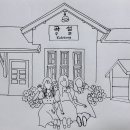 누리네민박 이미지