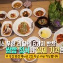 은성로98번길 이미지