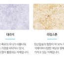 삼원석재 이미지