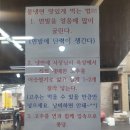 인천 노동자의 길 탐방: 동구 일대 | 맛집이라기보다 추억집｜화평동 세숫대야 냉면 &amp; 아저씨 냉면 이야기