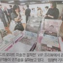 갤러리K스타공인중개사사무소 | 세종문화회관 미술관, 디트로이트 미술관 걸작전 | 저비용항공사 LCC, 연비 높은 항공기 도입 | 은행...