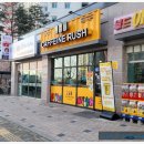 카페인러쉬 호매실점 | 수원무인카페 카페인러쉬 호매실점 나의 단골 카페