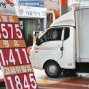 123주유소 이미지