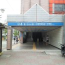 온수역 6번출구 이미지