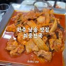 취중천국 이미지