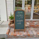 [부천 신중동 과자점] 쿤쿤과자점 / 부천 에그타르트...킁킁🐽 + 스콘 &amp; 쿠키 (내돈내산 + 재방문 후기)