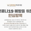 김해제일치과의원 이미지