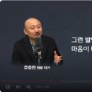 "지능 낮은 애라 학대 모른다니" 승소한 주호민 '작심 토로' 이미지