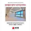 가온하임 이미지