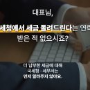 화인세무회계 이미지