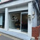 우물도예공방