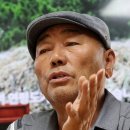 연평바다살리기영어조합법인 이미지