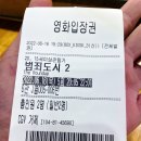 CGV거제 6관 이미지