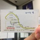 짱구네 낙지집 이미지