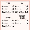 청담떡집 이미지