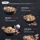 손칼국수 명가 이미지