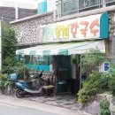 괴정1동-2 이미지