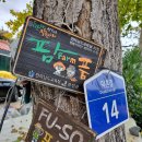 임이랑 농장 이미지