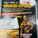 리버레전드 이미지