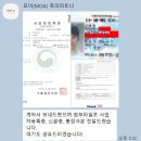 모아전자 | 축의대행 업체 추천｜모아 축의 파트너 계약 후기 (짝꿍코드)
