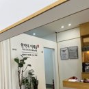 약국은 허준 이미지