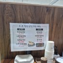 신탄진역 버스정류장 | [대전/관평동] 현대아울렛 근처 한방/누룽지 삼계탕 맛집 보양식 맛집 추천🍲 | 형과아우누룽지삼계탕...