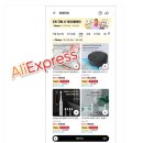 ‘초저가’ 앞세운 알리의 대약진1년 만에 국내 이용자 수 2배로 급증… 이커머스 1위 쿠팡 위협