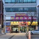 전화애견사 네이버블로그