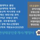 권성태행정사사무소 이미지