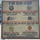 담소소사골순대국 이미지