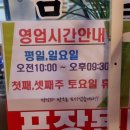 능곡식당 이미지
