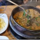 장어사랑 이미지