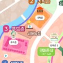 예스파크 화장실 4 | 2026 이천도자기축제🩷후기_✅️링크로 편하게 확인하기✅️주차, 푸드 가격, 화장실 정보_이천 현지인 맛집
