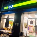 CU 서대문구청점 이미지