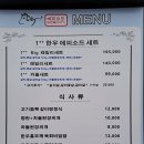 한우-에피소드두번째이야기 이미지