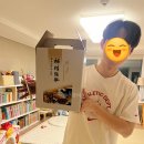 올진한의원 | 남편 생일선물 한약 용돈박스 현금이벤트