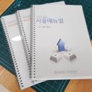프린트잇울산 이미지