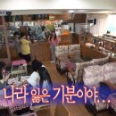 추억토스트 국제뉴스