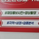 평택식당 이미지