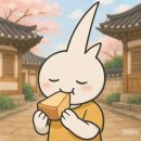종로 치즈인더스트리 익선 내돈내산 후기