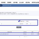 세무법인세안택스중부지사 이미지