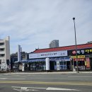 아침해변 | 속초해변 솥담순두부에서 아침먹은 후기