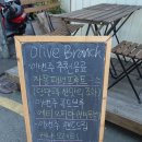 브랜치식당