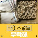 평화렛츠협동조합 이미지