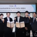 스테이 산하 이미지