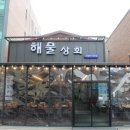 파라솔상회
