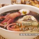 형제밥상 이미지