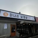 양지-2814 이미지