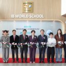 삼덕초등학교 이미지