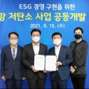 태양환경개발㈜ 이미지